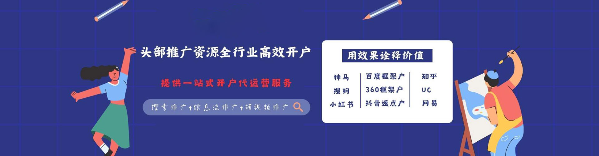 大甲竞价排名